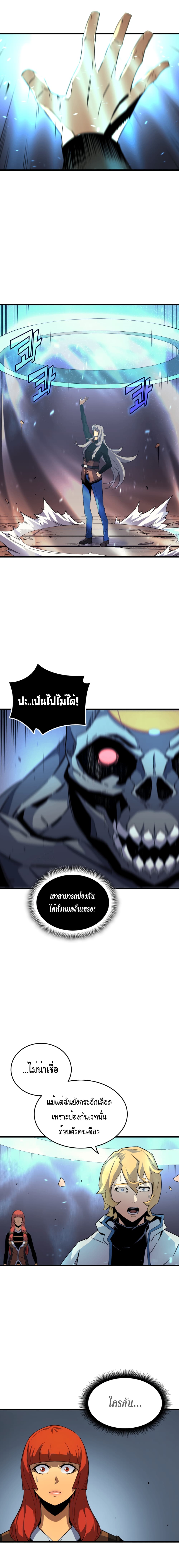 เธญเนเธฒเธเธกเธฑเธเธเธฐ เธเธฒเธฃเนเธ•เธนเธ