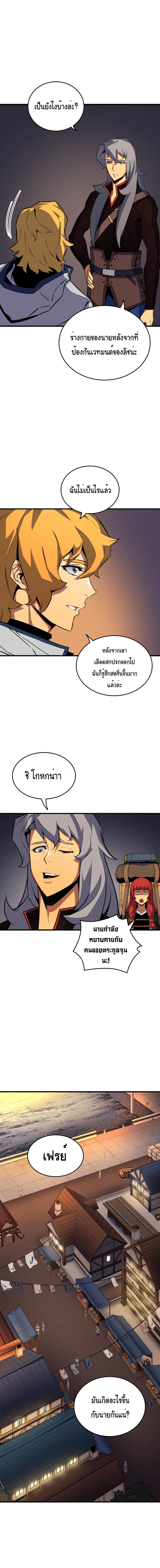 เธญเนเธฒเธเธกเธฑเธเธเธฐ เธเธฒเธฃเนเธ•เธนเธ