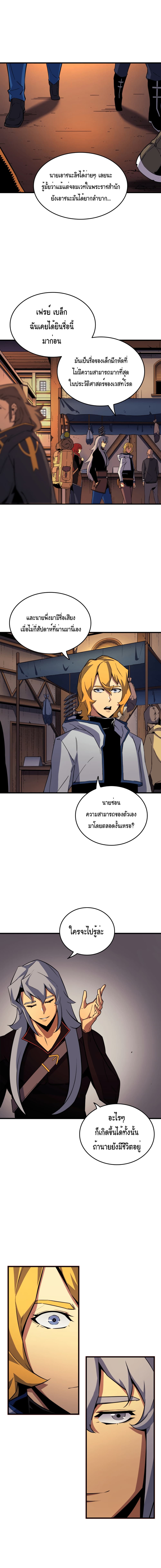 เธญเนเธฒเธเธกเธฑเธเธเธฐ เธเธฒเธฃเนเธ•เธนเธ