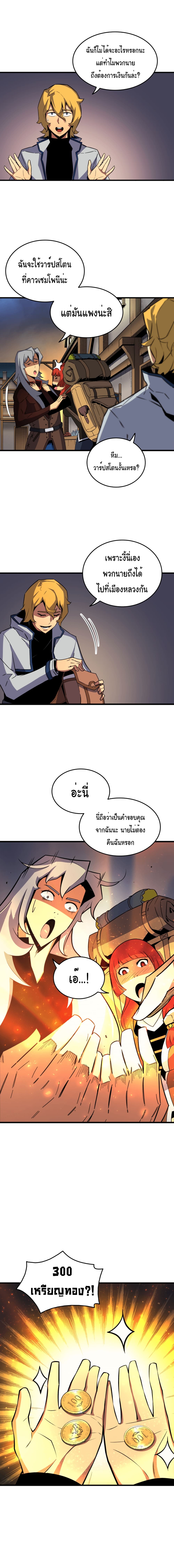 เธญเนเธฒเธเธกเธฑเธเธเธฐ เธเธฒเธฃเนเธ•เธนเธ