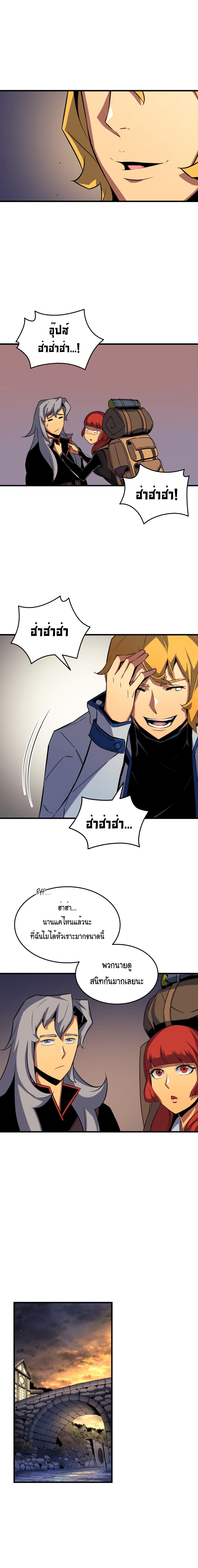 เธญเนเธฒเธเธกเธฑเธเธเธฐ เธเธฒเธฃเนเธ•เธนเธ