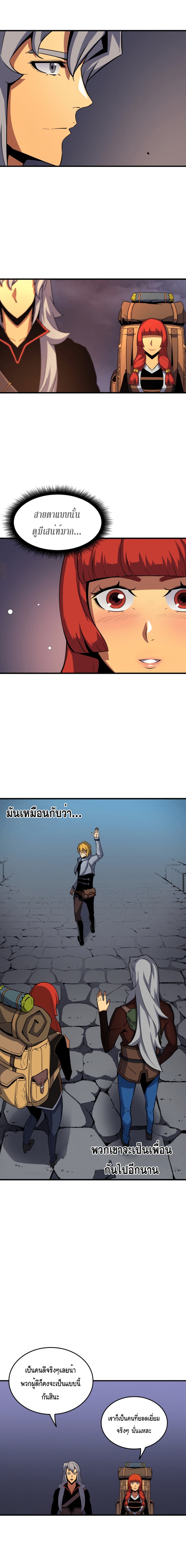 เธญเนเธฒเธเธกเธฑเธเธเธฐ เธเธฒเธฃเนเธ•เธนเธ