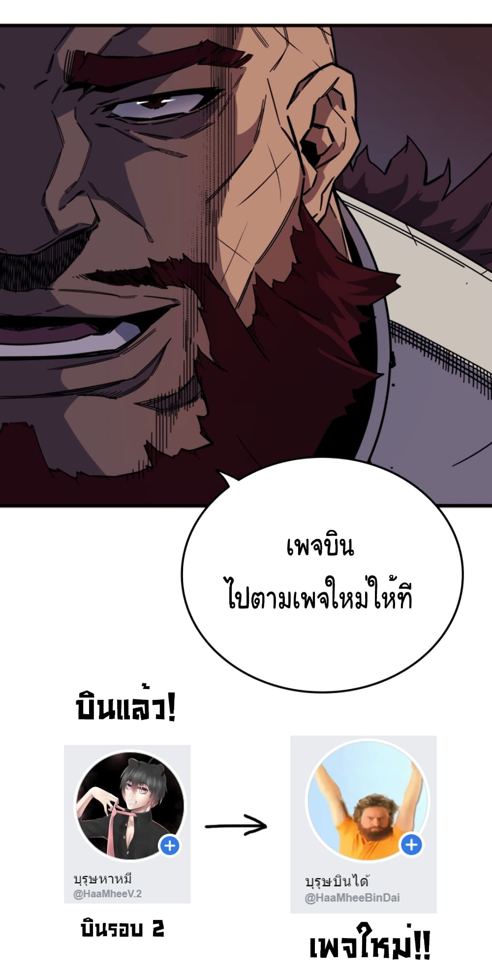 เธญเนเธฒเธเธกเธฑเธเธเธฐ เธเธฒเธฃเนเธ•เธนเธ