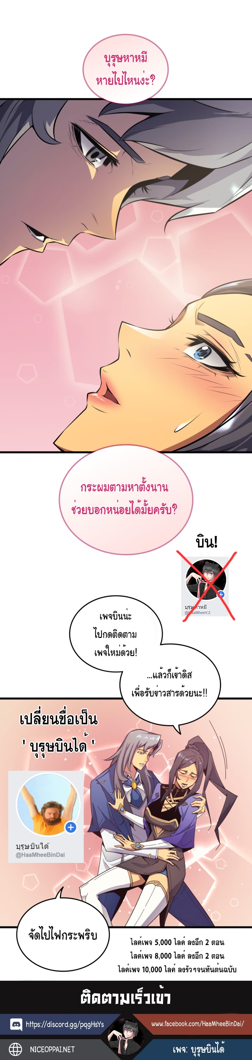 เธญเนเธฒเธเธกเธฑเธเธเธฐ เธเธฒเธฃเนเธ•เธนเธ
