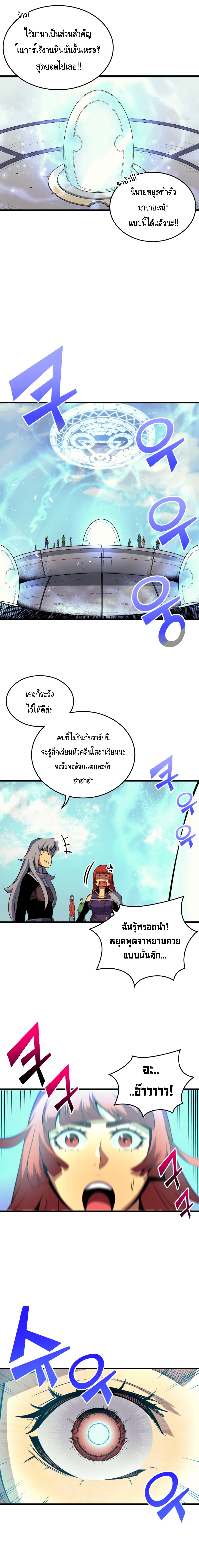 เธญเนเธฒเธเธกเธฑเธเธเธฐ เธเธฒเธฃเนเธ•เธนเธ