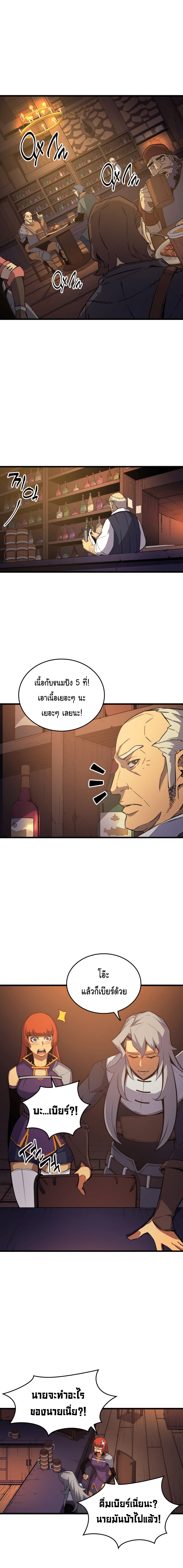 เธญเนเธฒเธเธกเธฑเธเธเธฐ เธเธฒเธฃเนเธ•เธนเธ