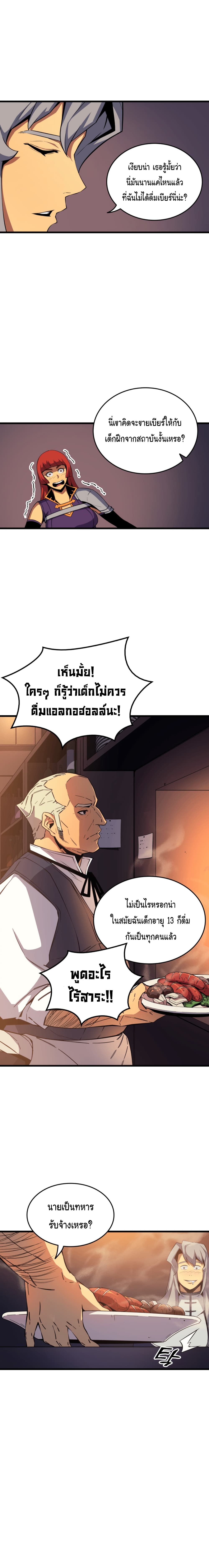 เธญเนเธฒเธเธกเธฑเธเธเธฐ เธเธฒเธฃเนเธ•เธนเธ