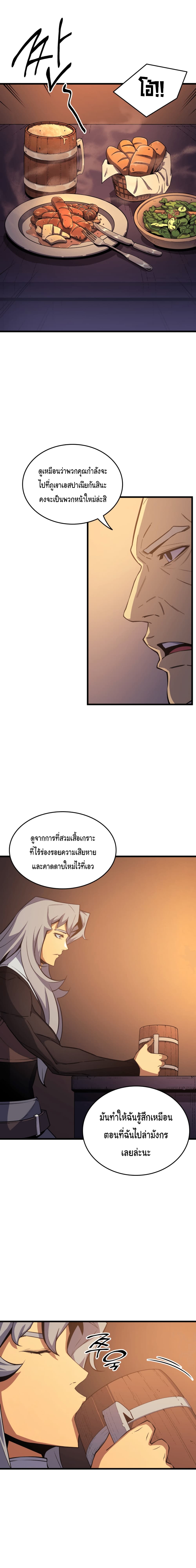 เธญเนเธฒเธเธกเธฑเธเธเธฐ เธเธฒเธฃเนเธ•เธนเธ