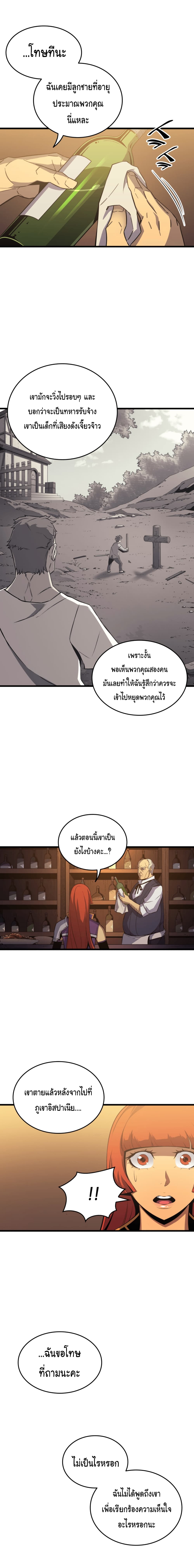 เธญเนเธฒเธเธกเธฑเธเธเธฐ เธเธฒเธฃเนเธ•เธนเธ