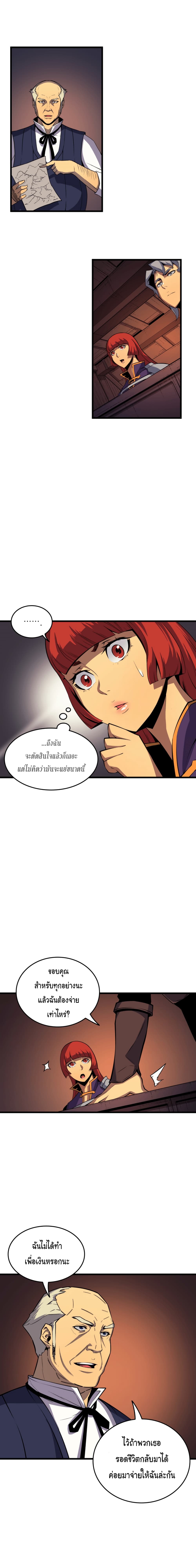 เธญเนเธฒเธเธกเธฑเธเธเธฐ เธเธฒเธฃเนเธ•เธนเธ