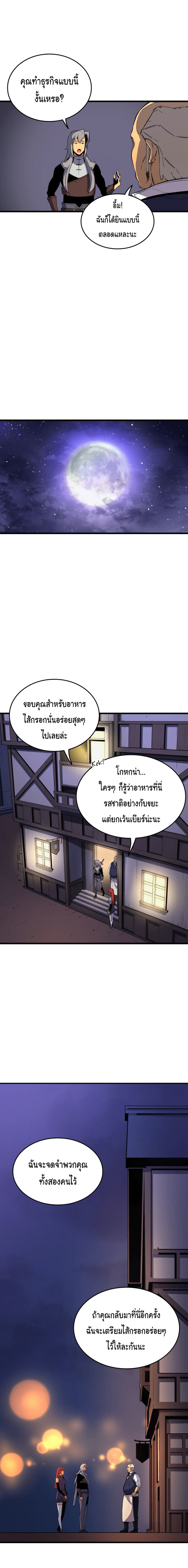 เธญเนเธฒเธเธกเธฑเธเธเธฐ เธเธฒเธฃเนเธ•เธนเธ