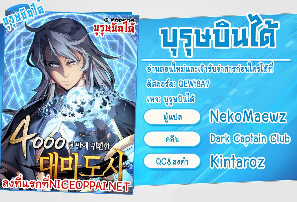 เธญเนเธฒเธเธกเธฑเธเธเธฐ เธเธฒเธฃเนเธ•เธนเธ
