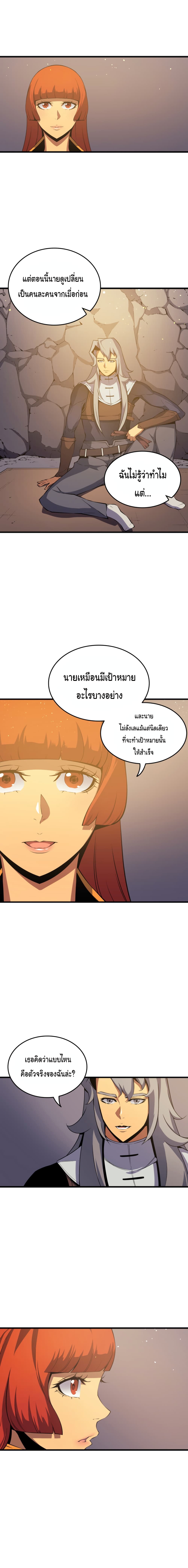 เธญเนเธฒเธเธกเธฑเธเธเธฐ เธเธฒเธฃเนเธ•เธนเธ