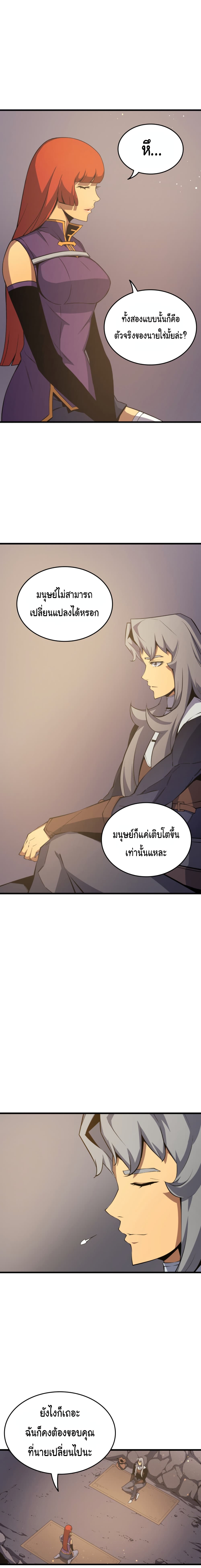 เธญเนเธฒเธเธกเธฑเธเธเธฐ เธเธฒเธฃเนเธ•เธนเธ