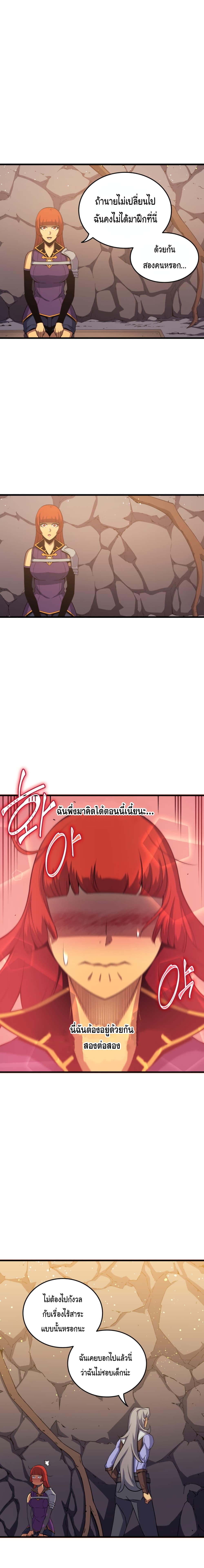 เธญเนเธฒเธเธกเธฑเธเธเธฐ เธเธฒเธฃเนเธ•เธนเธ
