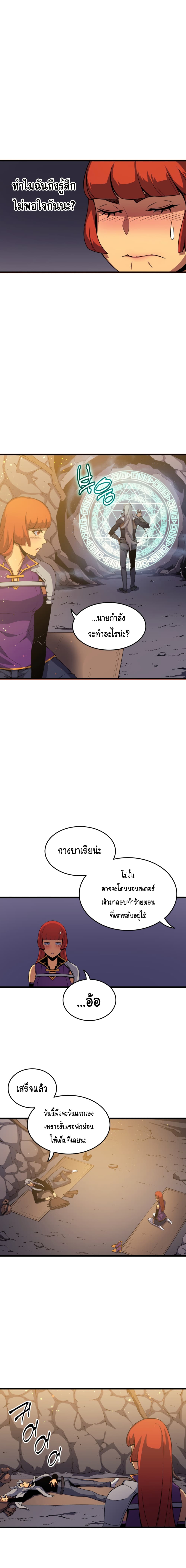 เธญเนเธฒเธเธกเธฑเธเธเธฐ เธเธฒเธฃเนเธ•เธนเธ