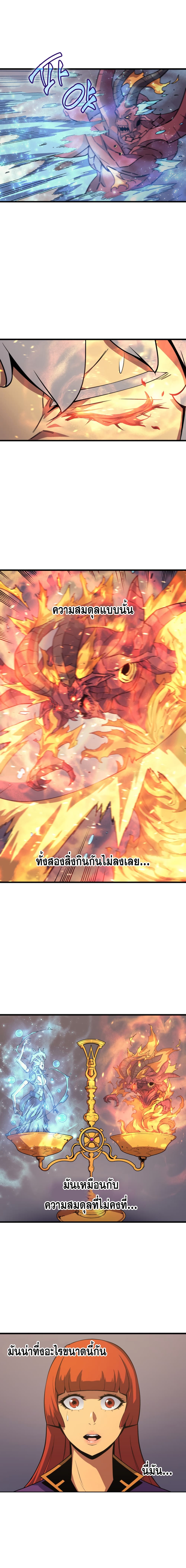 เธญเนเธฒเธเธกเธฑเธเธเธฐ เธเธฒเธฃเนเธ•เธนเธ