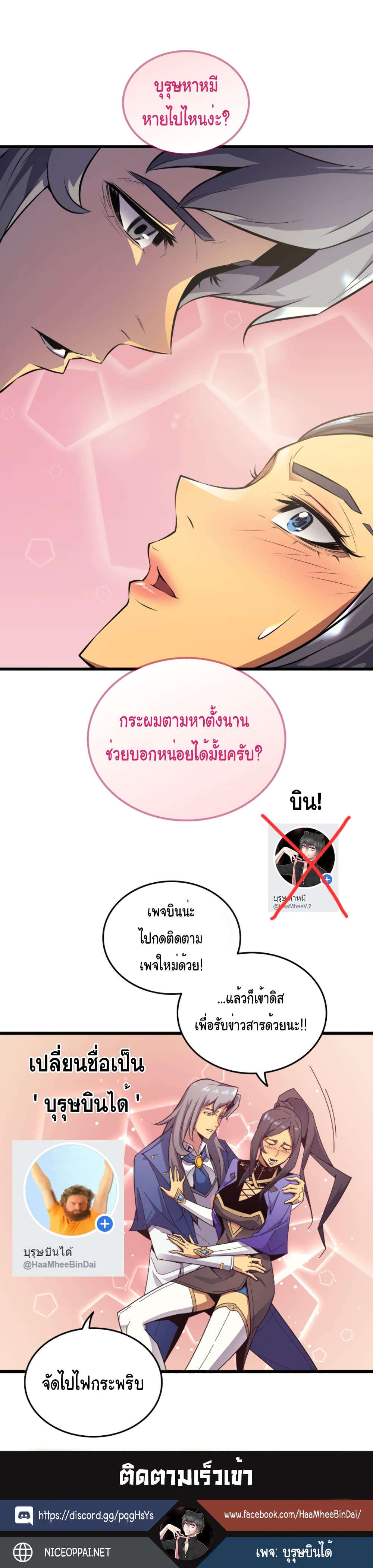 เธญเนเธฒเธเธกเธฑเธเธเธฐ เธเธฒเธฃเนเธ•เธนเธ