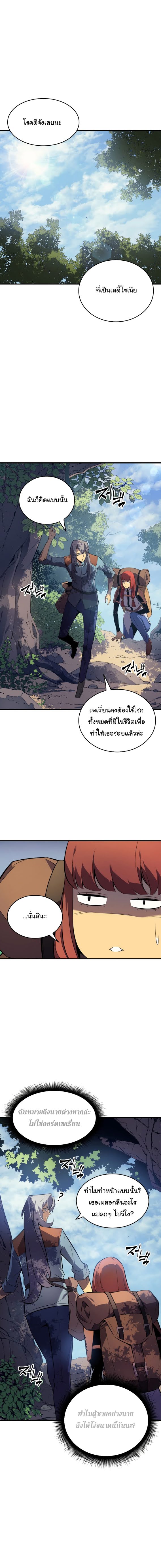 เธญเนเธฒเธเธกเธฑเธเธเธฐ เธเธฒเธฃเนเธ•เธนเธ