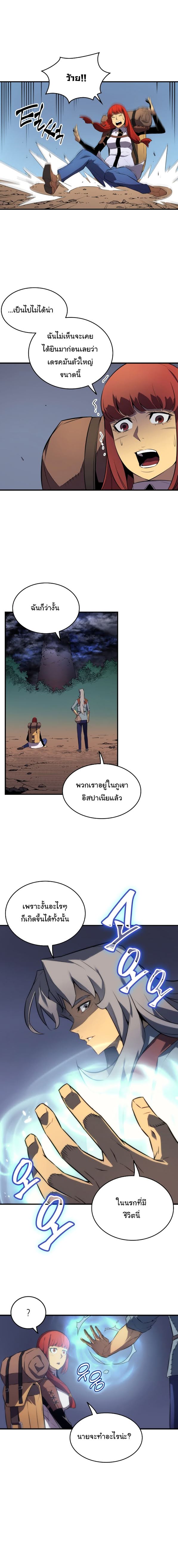 เธญเนเธฒเธเธกเธฑเธเธเธฐ เธเธฒเธฃเนเธ•เธนเธ