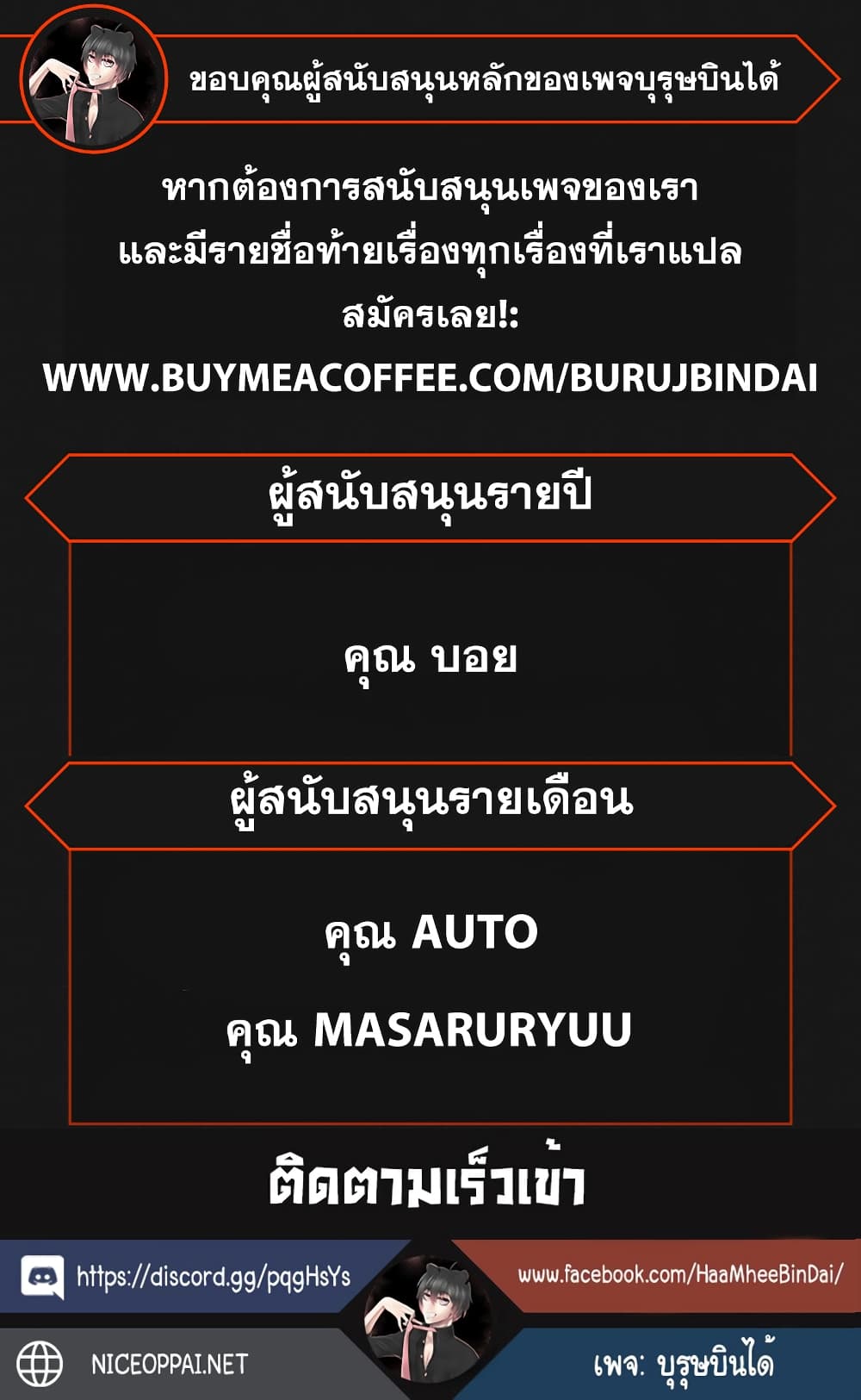 เธญเนเธฒเธเธกเธฑเธเธเธฐ เธเธฒเธฃเนเธ•เธนเธ