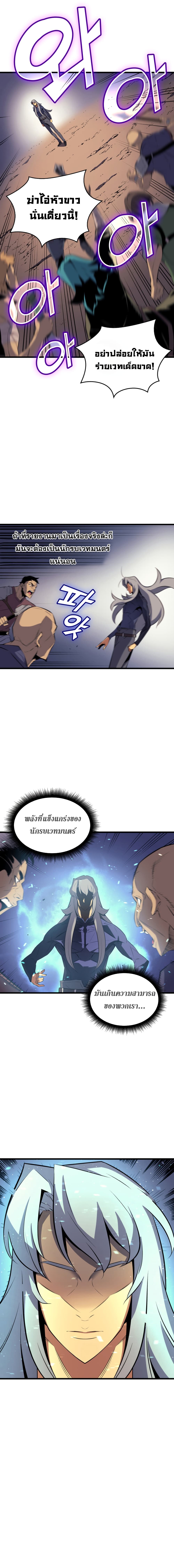 เธญเนเธฒเธเธกเธฑเธเธเธฐ เธเธฒเธฃเนเธ•เธนเธ