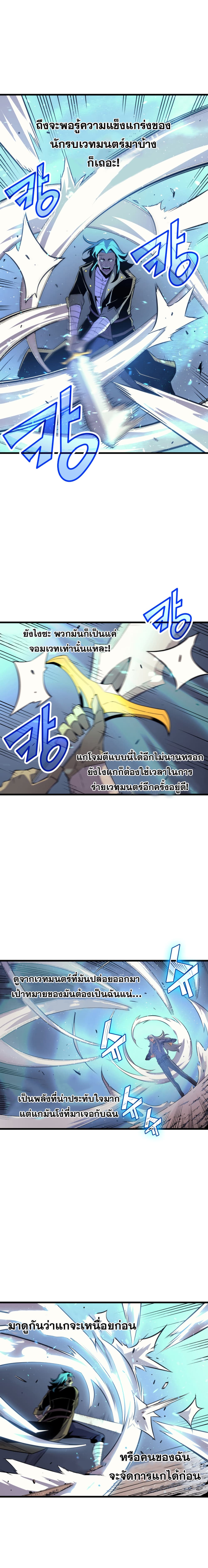 เธญเนเธฒเธเธกเธฑเธเธเธฐ เธเธฒเธฃเนเธ•เธนเธ