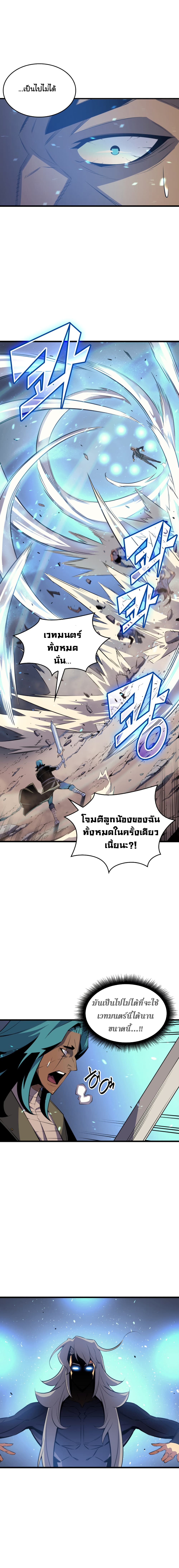 เธญเนเธฒเธเธกเธฑเธเธเธฐ เธเธฒเธฃเนเธ•เธนเธ