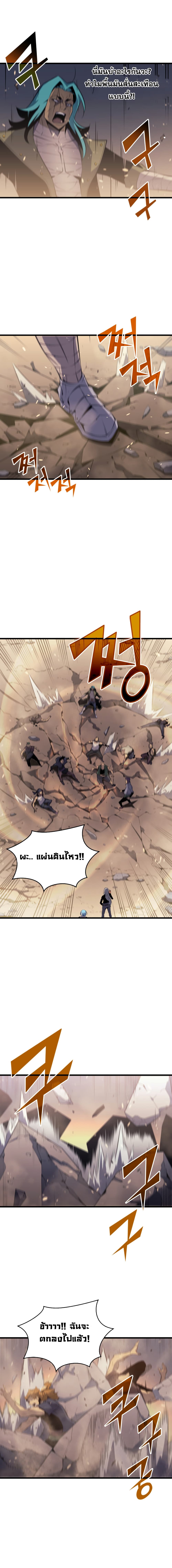 เธญเนเธฒเธเธกเธฑเธเธเธฐ เธเธฒเธฃเนเธ•เธนเธ