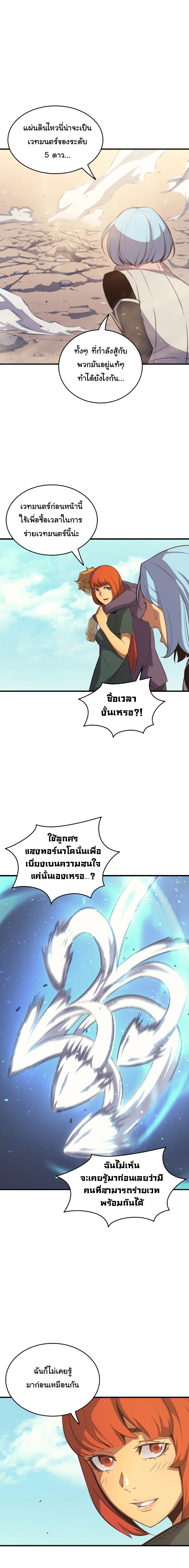 เธญเนเธฒเธเธกเธฑเธเธเธฐ เธเธฒเธฃเนเธ•เธนเธ