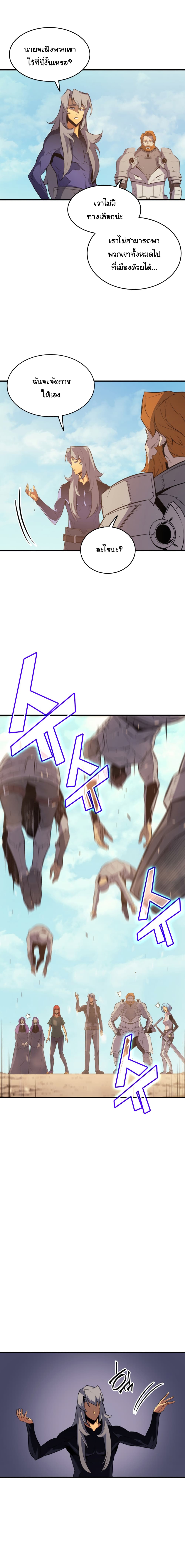เธญเนเธฒเธเธกเธฑเธเธเธฐ เธเธฒเธฃเนเธ•เธนเธ