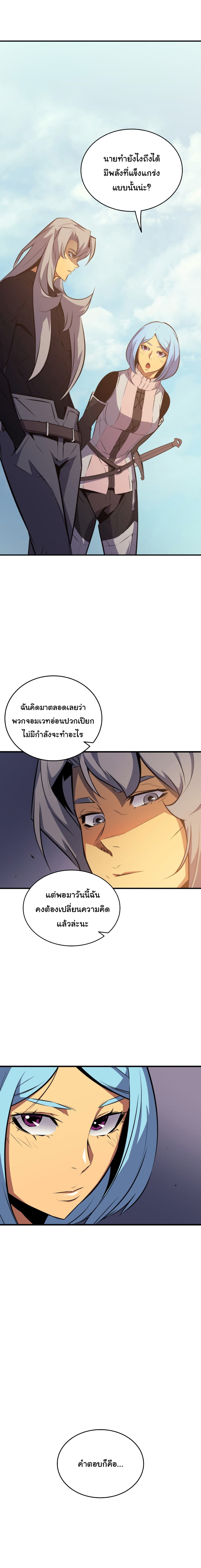 เธญเนเธฒเธเธกเธฑเธเธเธฐ เธเธฒเธฃเนเธ•เธนเธ