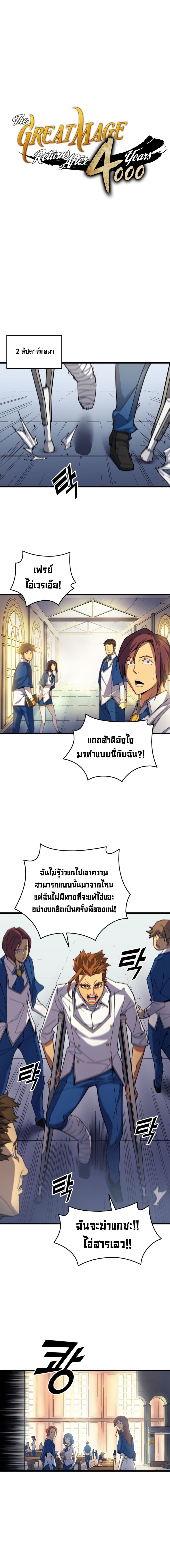 เธญเนเธฒเธเธกเธฑเธเธเธฐ เธเธฒเธฃเนเธ•เธนเธ