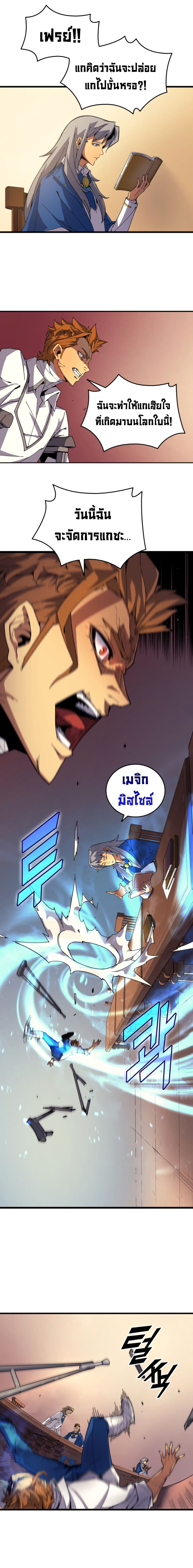 เธญเนเธฒเธเธกเธฑเธเธเธฐ เธเธฒเธฃเนเธ•เธนเธ