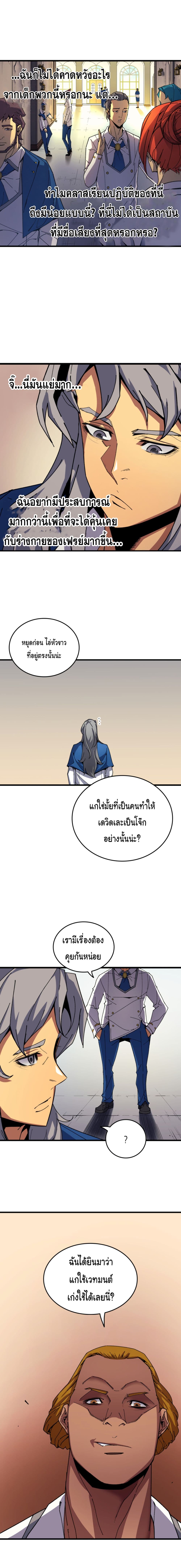เธญเนเธฒเธเธกเธฑเธเธเธฐ เธเธฒเธฃเนเธ•เธนเธ
