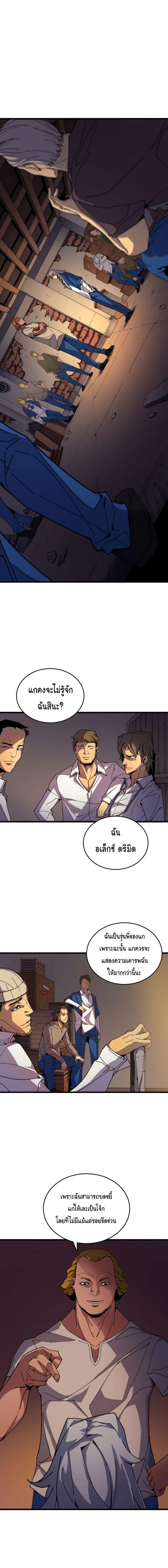 เธญเนเธฒเธเธกเธฑเธเธเธฐ เธเธฒเธฃเนเธ•เธนเธ