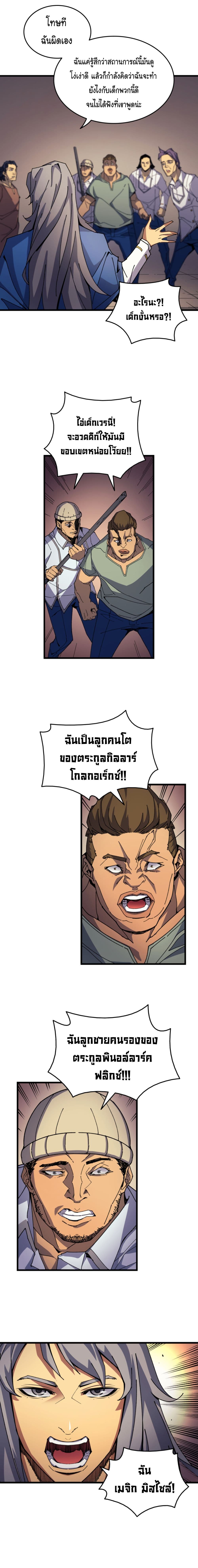 เธญเนเธฒเธเธกเธฑเธเธเธฐ เธเธฒเธฃเนเธ•เธนเธ