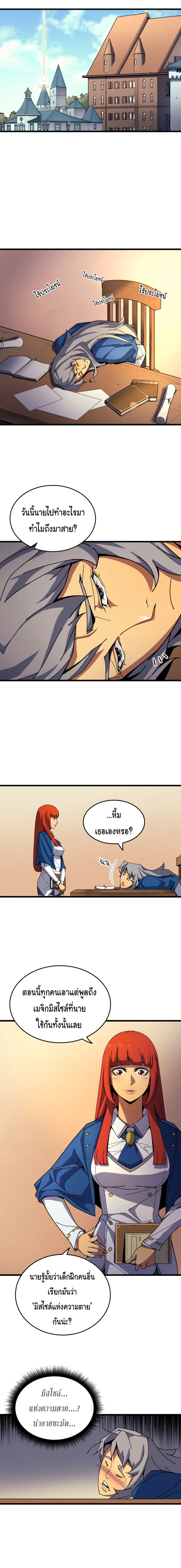 เธญเนเธฒเธเธกเธฑเธเธเธฐ เธเธฒเธฃเนเธ•เธนเธ