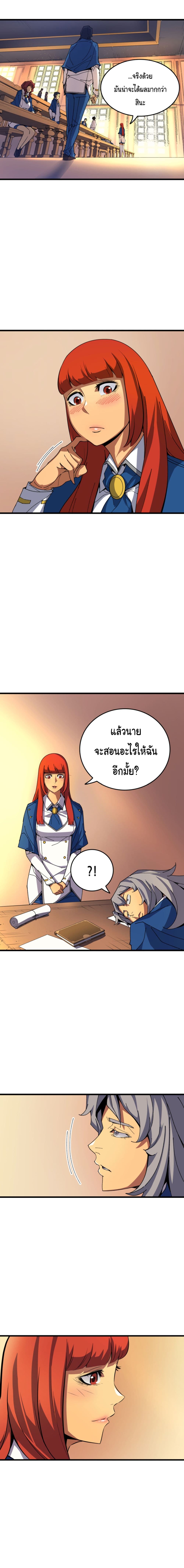 เธญเนเธฒเธเธกเธฑเธเธเธฐ เธเธฒเธฃเนเธ•เธนเธ