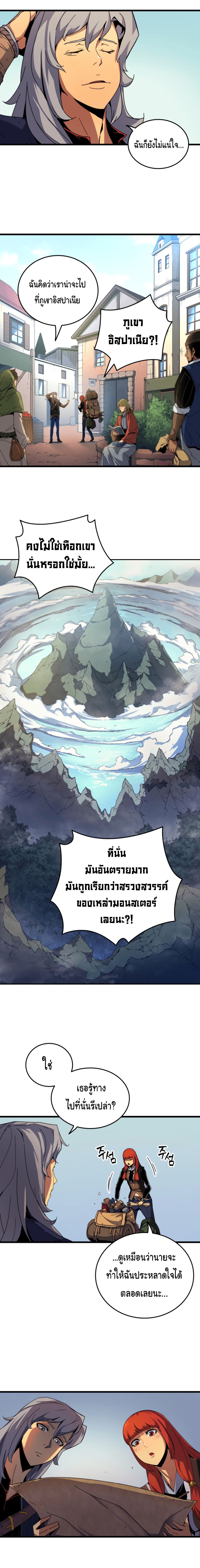 เธญเนเธฒเธเธกเธฑเธเธเธฐ เธเธฒเธฃเนเธ•เธนเธ
