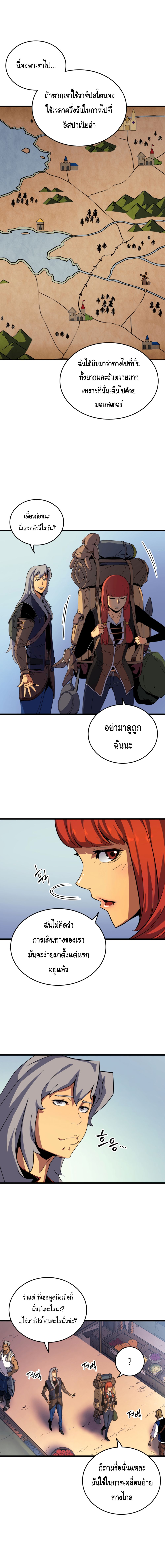 เธญเนเธฒเธเธกเธฑเธเธเธฐ เธเธฒเธฃเนเธ•เธนเธ