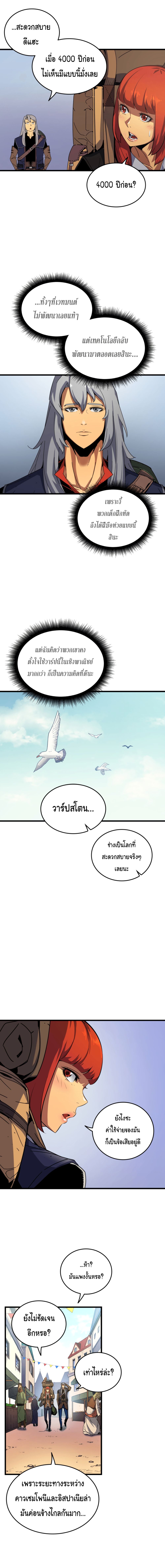 เธญเนเธฒเธเธกเธฑเธเธเธฐ เธเธฒเธฃเนเธ•เธนเธ