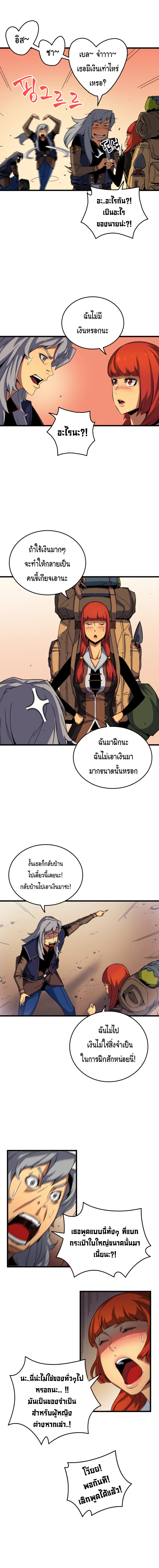 เธญเนเธฒเธเธกเธฑเธเธเธฐ เธเธฒเธฃเนเธ•เธนเธ