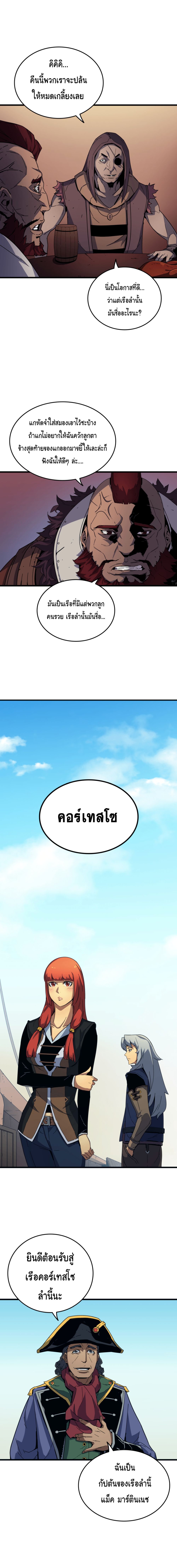 เธญเนเธฒเธเธกเธฑเธเธเธฐ เธเธฒเธฃเนเธ•เธนเธ