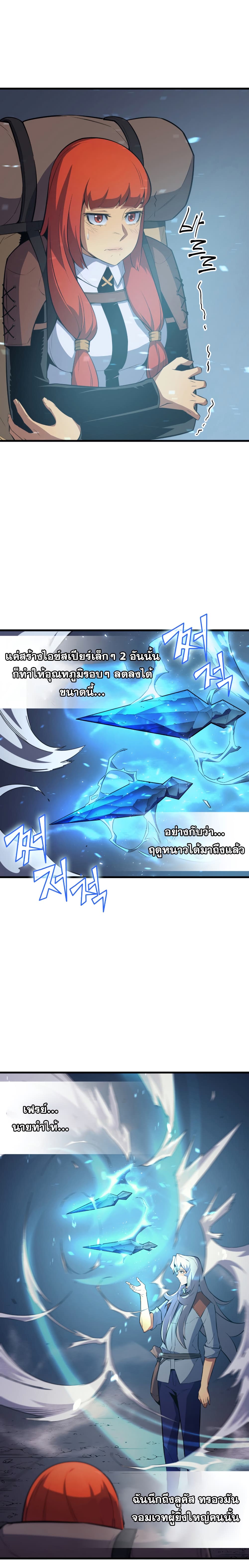 เธญเนเธฒเธเธกเธฑเธเธเธฐ เธเธฒเธฃเนเธ•เธนเธ