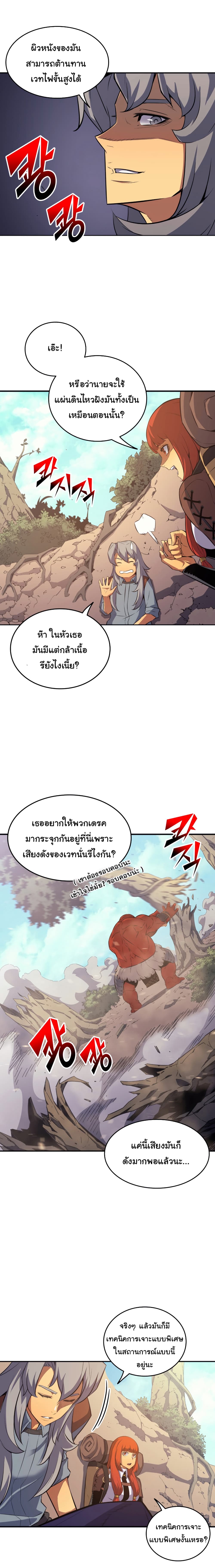 เธญเนเธฒเธเธกเธฑเธเธเธฐ เธเธฒเธฃเนเธ•เธนเธ