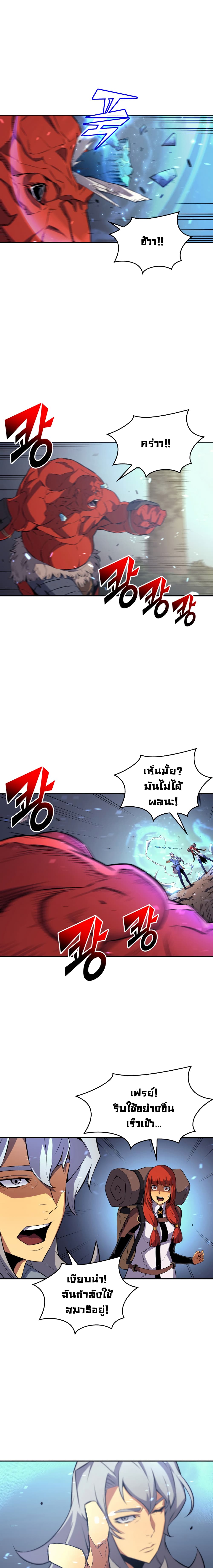 เธญเนเธฒเธเธกเธฑเธเธเธฐ เธเธฒเธฃเนเธ•เธนเธ