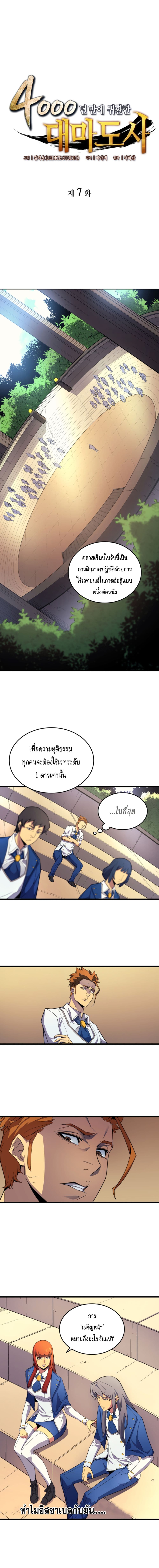 เธญเนเธฒเธเธกเธฑเธเธเธฐ เธเธฒเธฃเนเธ•เธนเธ