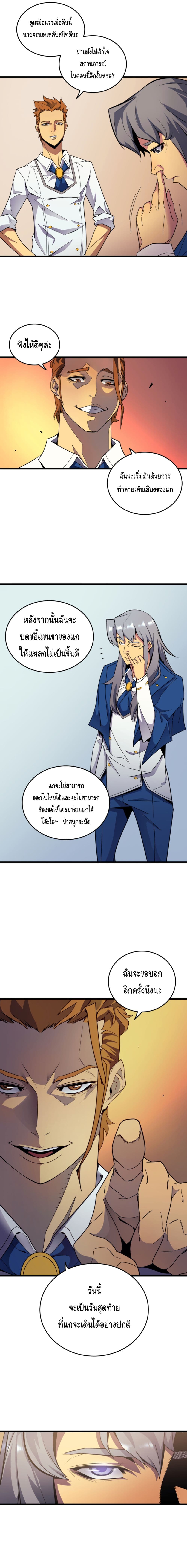 เธญเนเธฒเธเธกเธฑเธเธเธฐ เธเธฒเธฃเนเธ•เธนเธ