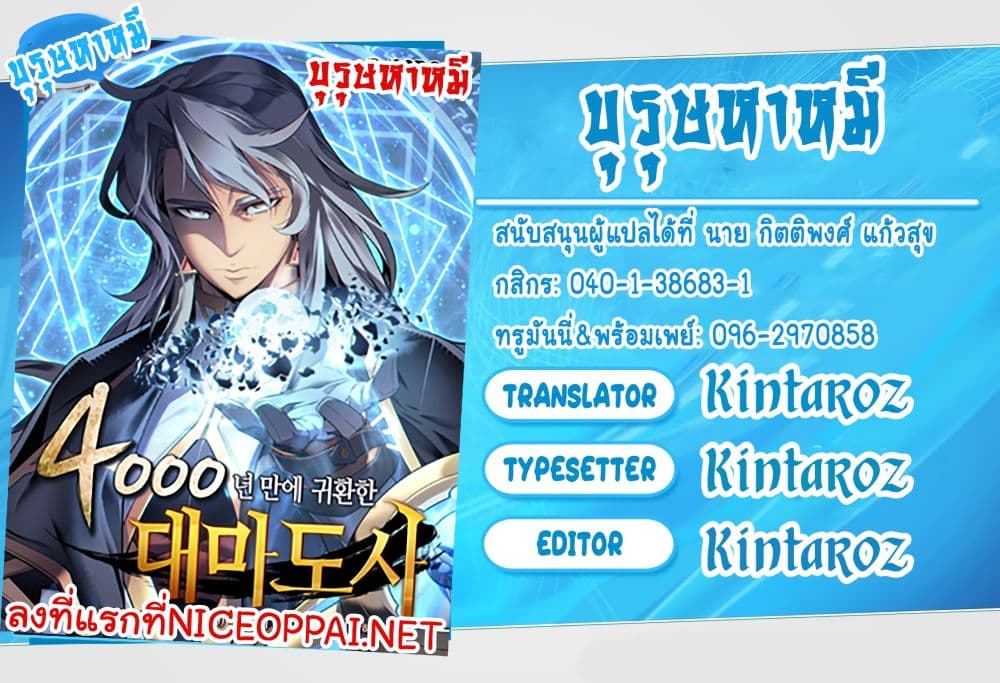 เธญเนเธฒเธเธกเธฑเธเธเธฐ เธเธฒเธฃเนเธ•เธนเธ
